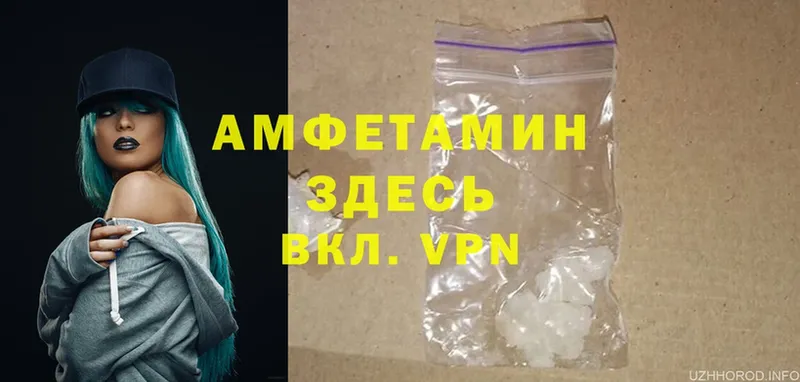 Amphetamine Premium  площадка формула  Райчихинск 