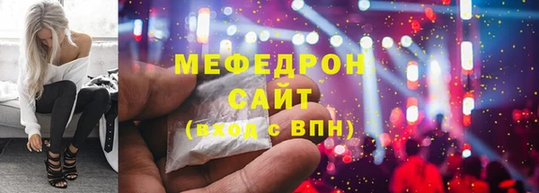 первитин Волосово