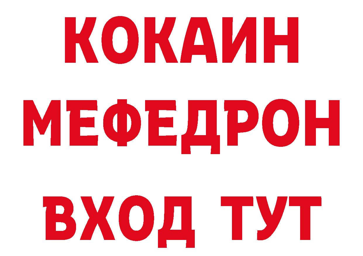 Печенье с ТГК конопля как зайти нарко площадка hydra Райчихинск