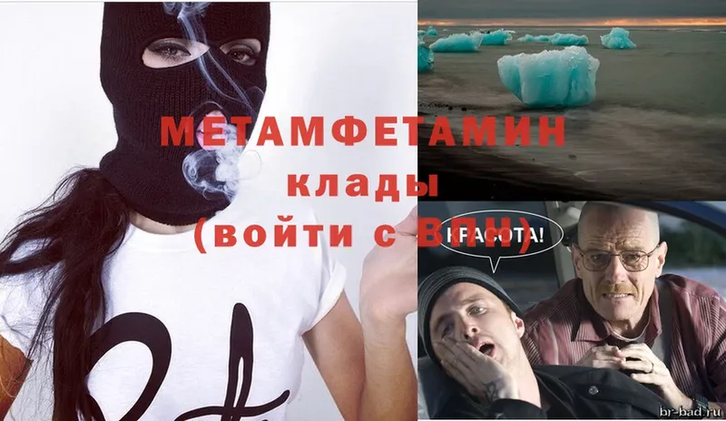 Первитин витя  OMG   Райчихинск  купить  цена 